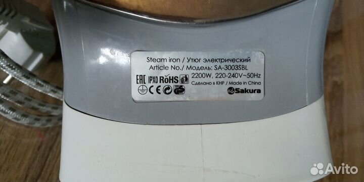 Утюг смотрите фото рабочий