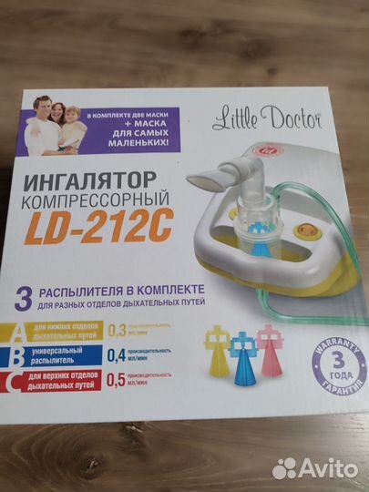 Ингалятор LD-212C