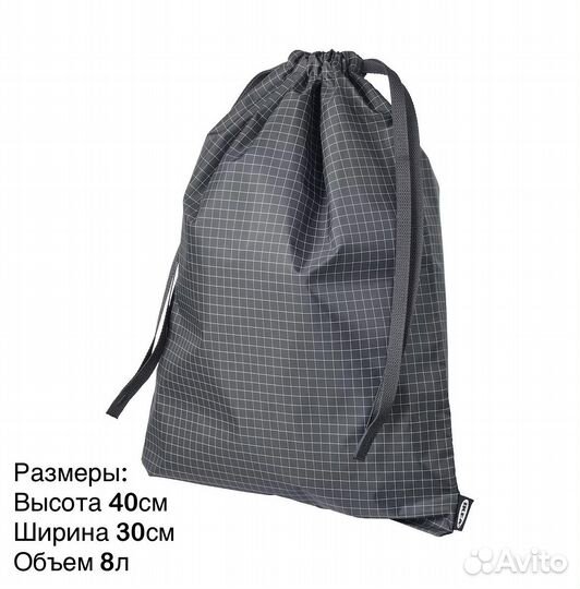 Мешок для обуви IKEA Rensare (новый, оригинал)