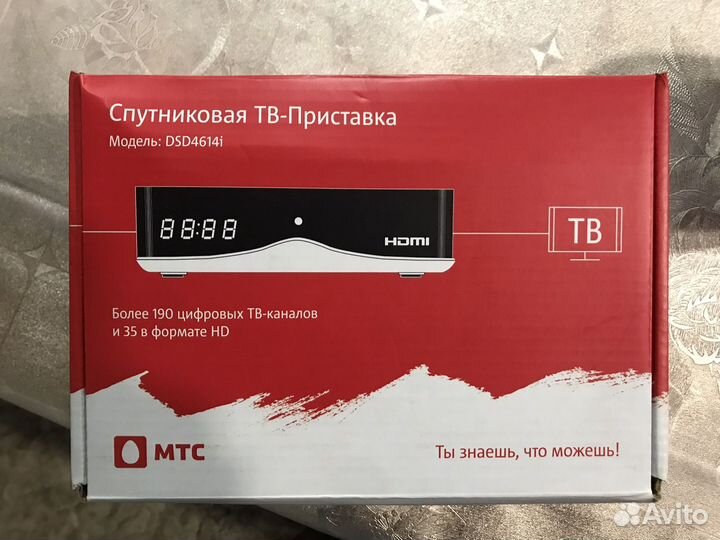 Комплект Спутникового тв МТС с антенной