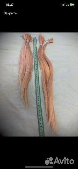 Волосы для наращивания натуральные