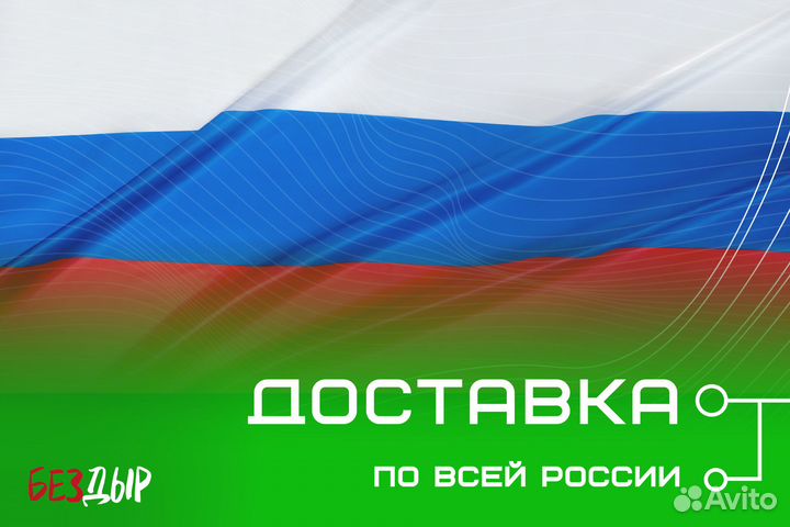 Кузовная арка Dodge Caravan 4 левая