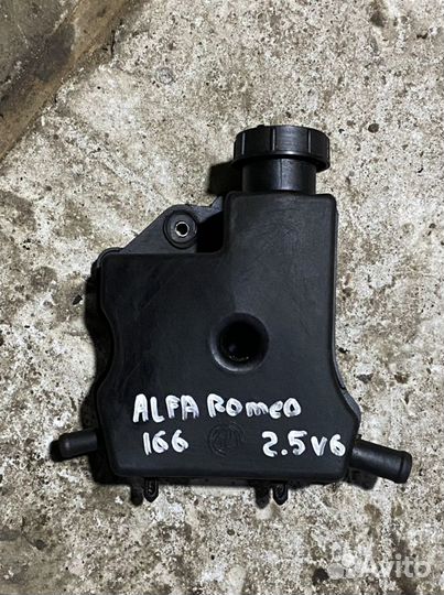 Бачок гур Альфа Ромео 166 2.5