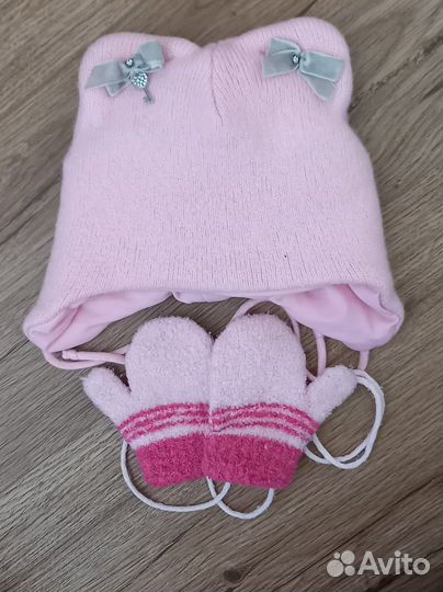 Шапка и рукавички