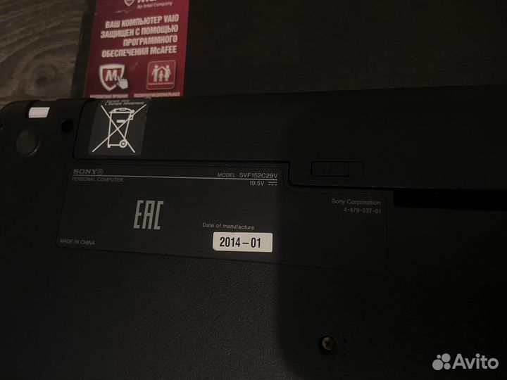 Ноутбук sony vaio