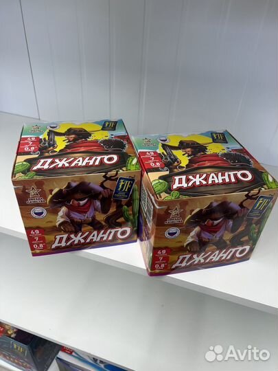 Салют фейерверк