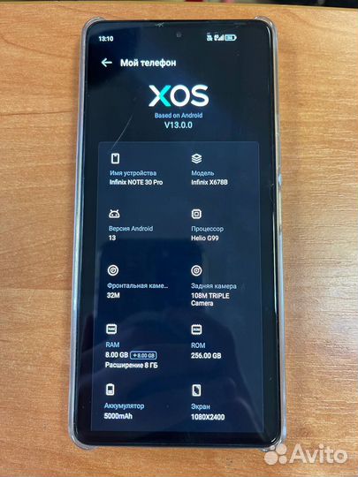 Infinix NOTE 30 Pro, 8/256 ГБ