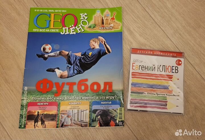 Детские книжки бесплатно