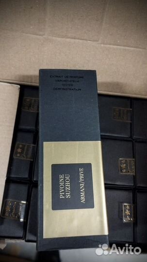 Armani prive pivoine suzhou