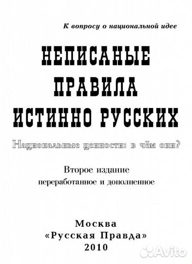 Богокин В.В. 