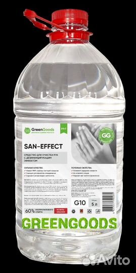 Антисептик 5л