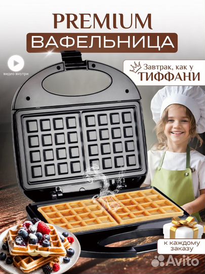 Электрическая вафельница новая
