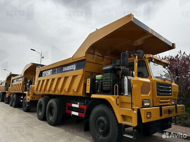 Zauberg DT105MT, 2023