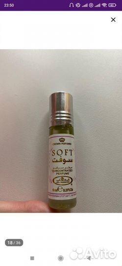 Арабские масляные духи Soft женские