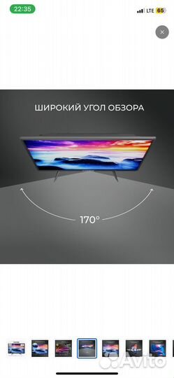 Телевизор 24 дюйма новый