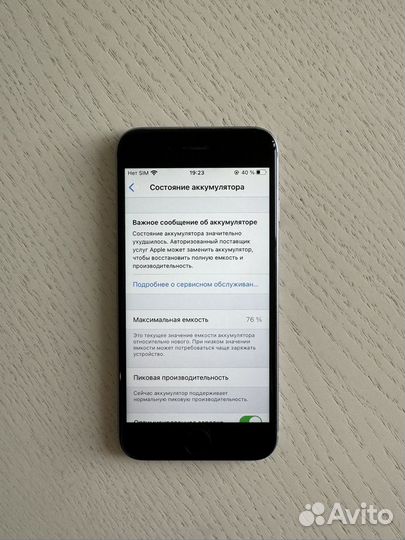 iPhone 6S, 32 ГБ