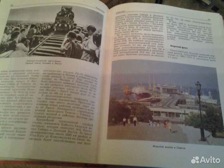 Книга-справочник 