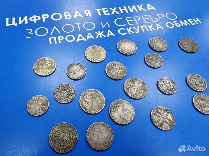 Копии серебряных старинных монет