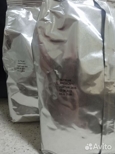 Смесь Нутрилак премиум 1, цена за 2 шт