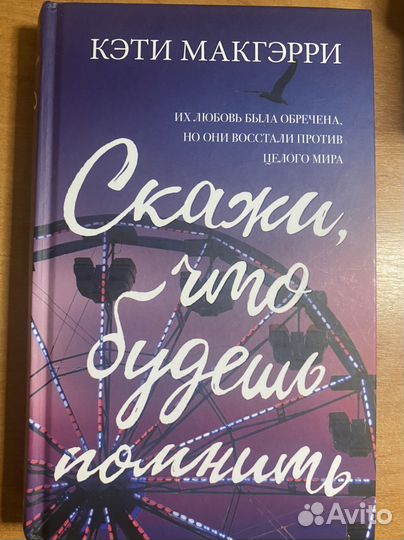 Современные любовные романы