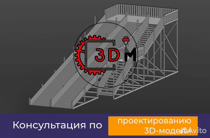 Обучение 3D моделированию, прототипированию