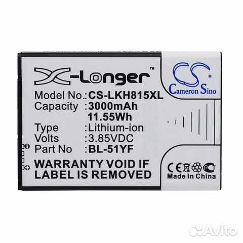 Аккумулятор для LG G4 3.85V 3000mAh 11.55Wh