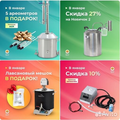 Силиконовое уплотнение для автоклава Ханхи, Фансел