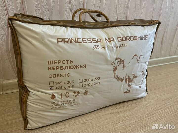 Новое одеяло из верблюжей шерсти