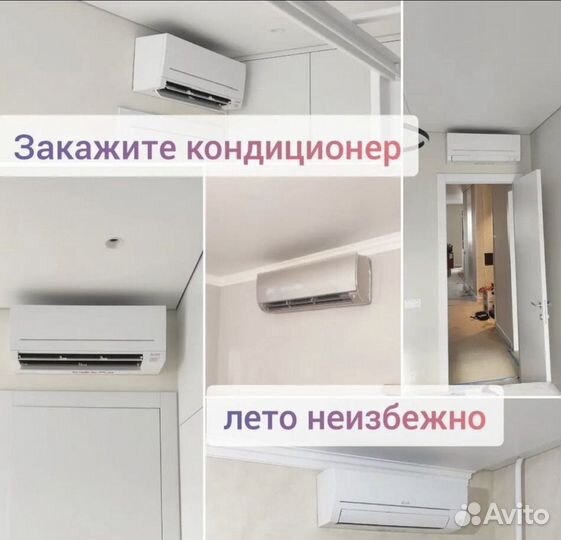 Кондиционер Gree Midea Jax Dantex и др