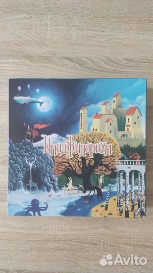 Настольные игры