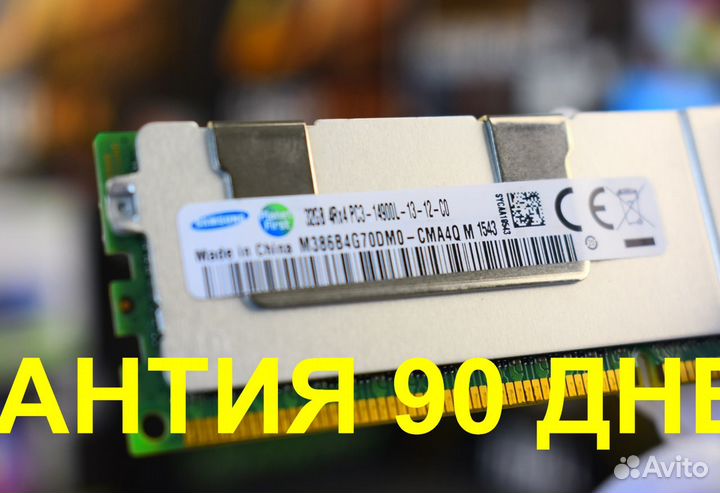 Ddr3 ECC reg 32GB 1866 samsung