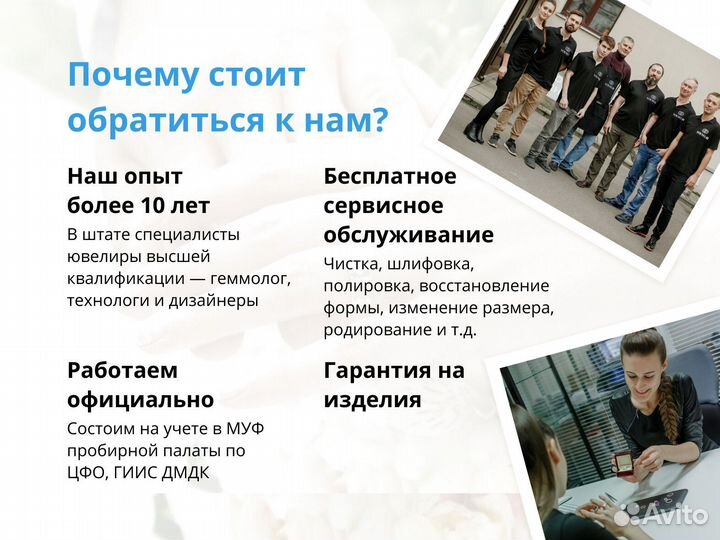 Подвеска крест на заказ / Ювелир