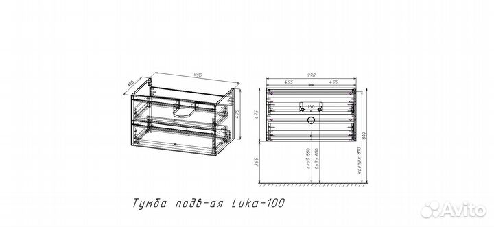 Тумба с раковиной Vincea Luka VMC-2L100RO Коричнев