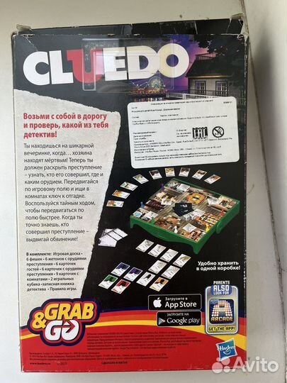 Настольная игра cluedo