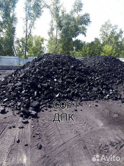 Уголь белкомерц Экспортный