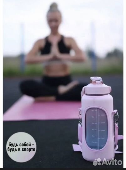 Спортивная бутылка для воды 2 литра