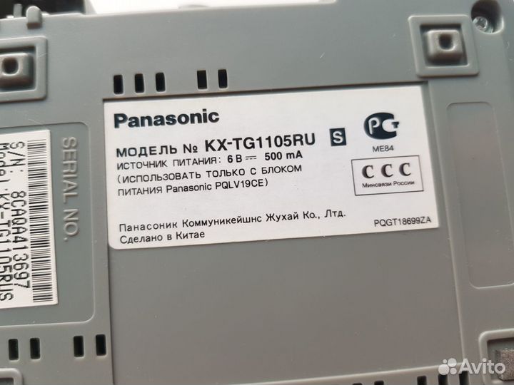 Радиотелефон Panasonic KX-TG1105RU