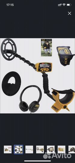 Металлоискатель