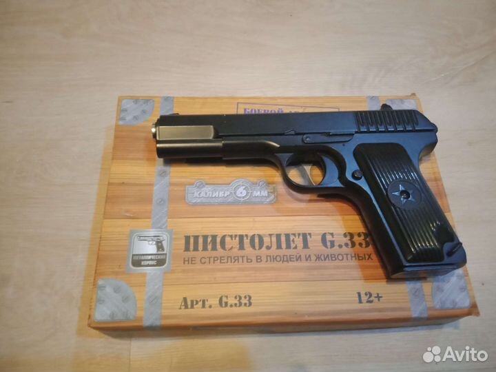 Игрушечный пистолет тт