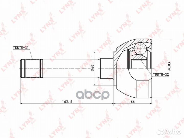 Шрус наружный перед прав/лев CO5735 lynxauto