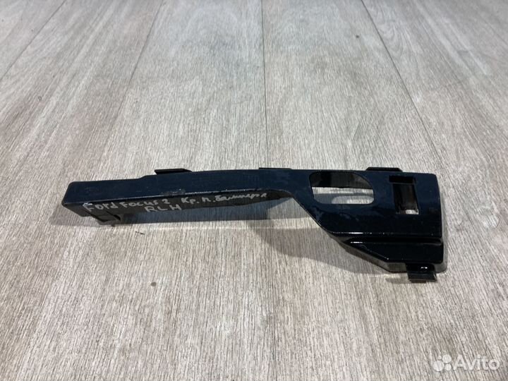 Крепление бампера Ford Focus 2 переднее левое RLH