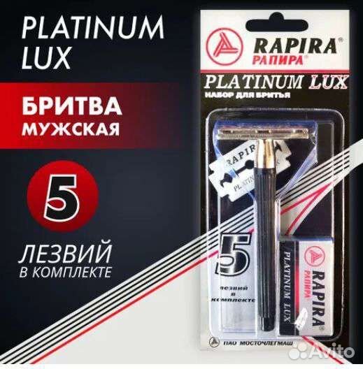 Т образная бритва станок