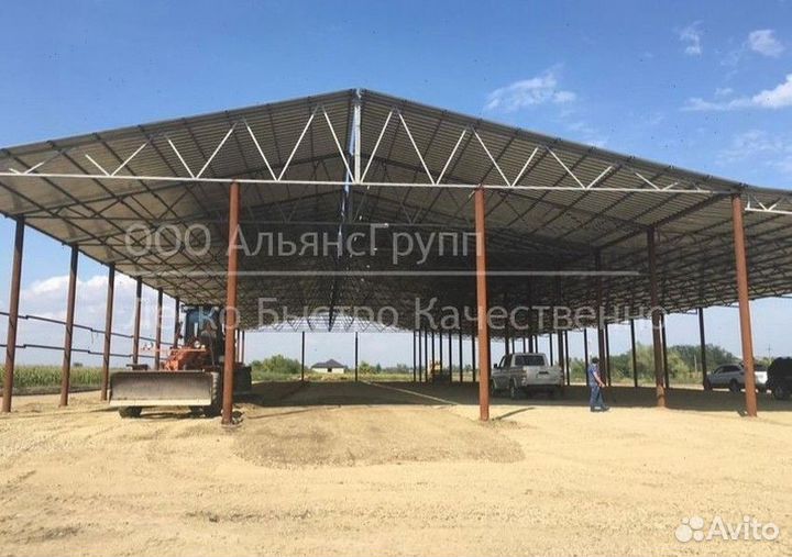 Ангар холодный