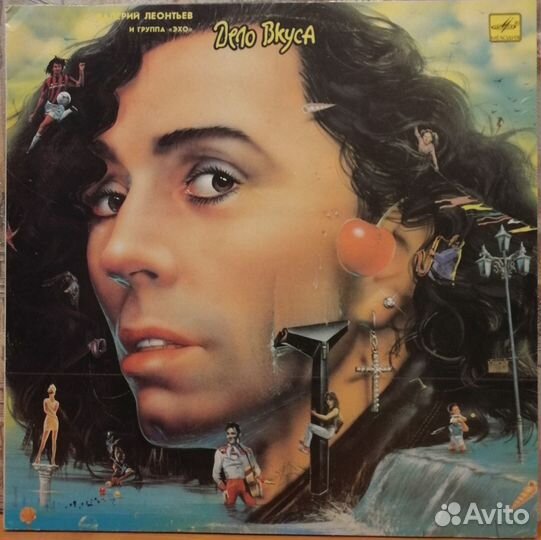 Пластинки на Мелодии 2