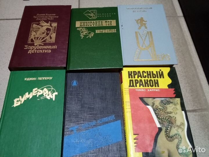 Зарубежный детектив. Ч.2