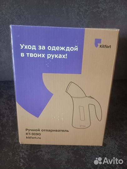 Отпариватель для одежды ручной