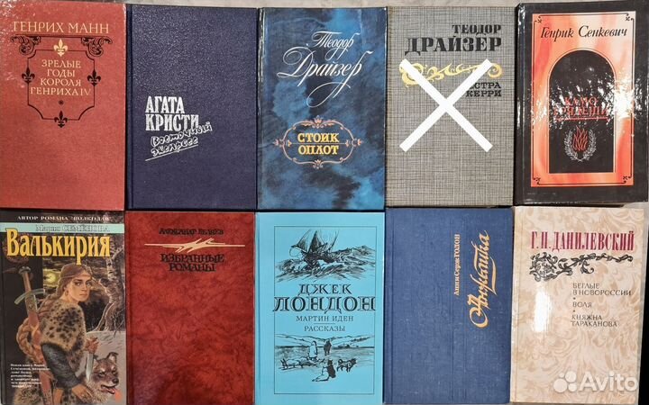 Маргарет Митчелл,Олег Платонов,Стивен Коэн