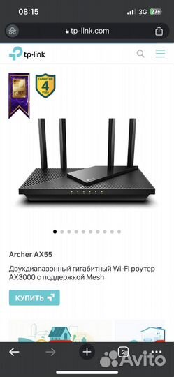 Роутер Archer AX55 (AX3000)
