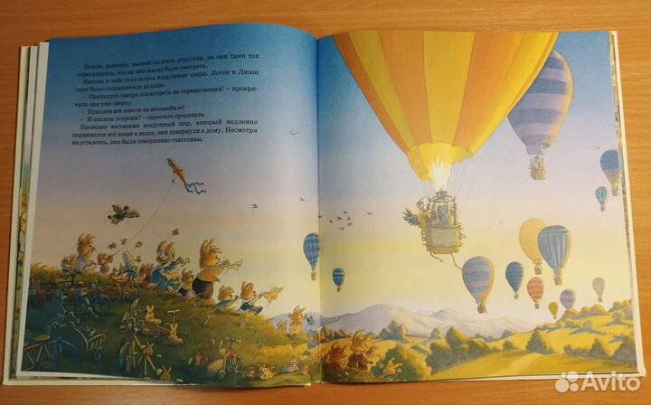 Книги про кроликов Женевьева Юрье