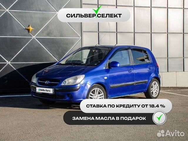 Замена моторного масла. — Hyundai Getz, 1,3 л, года | плановое ТО | DRIVE2